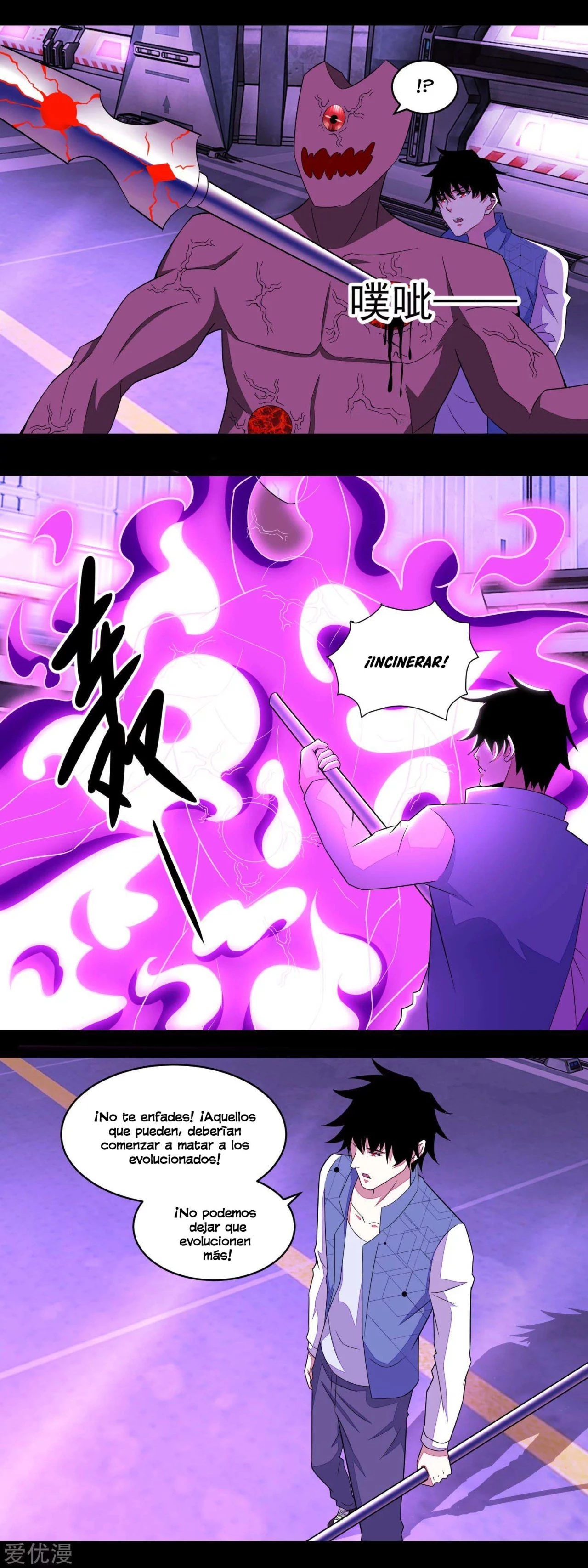 El rey del apocalipsis > Capitulo 145 > Page 31